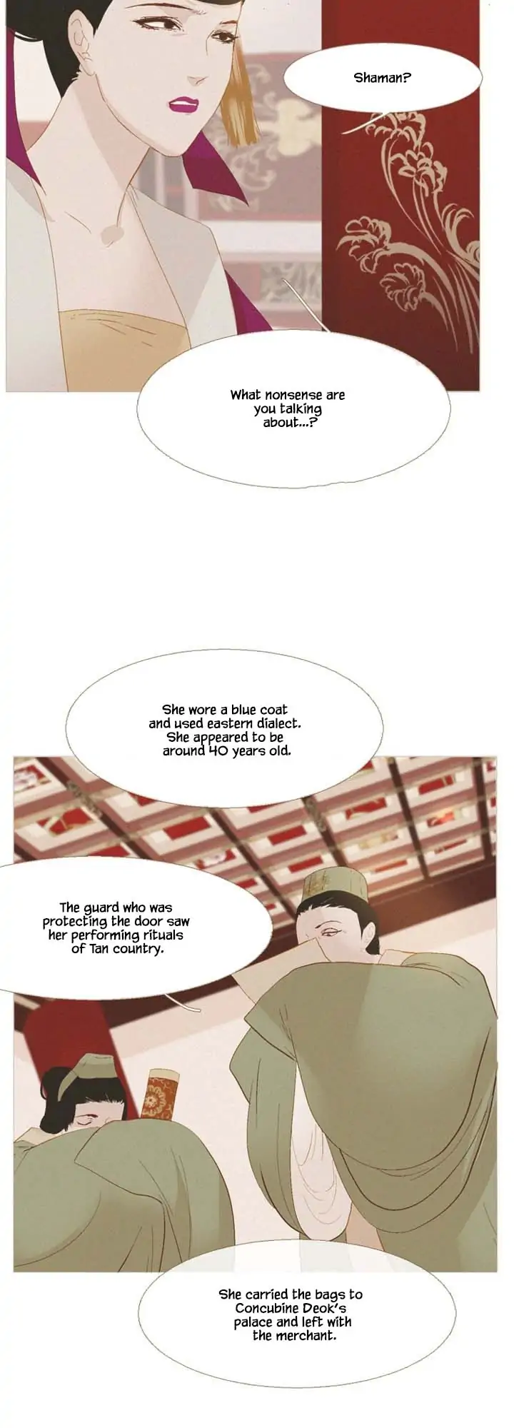 Peony Elegy: No Desires Chapter 14 - page 49