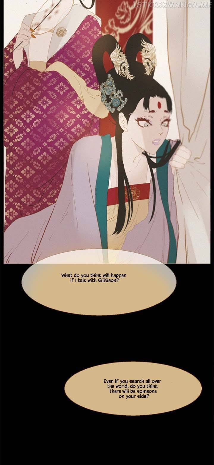 Peony Elegy: No Desires Chapter 13 - page 25
