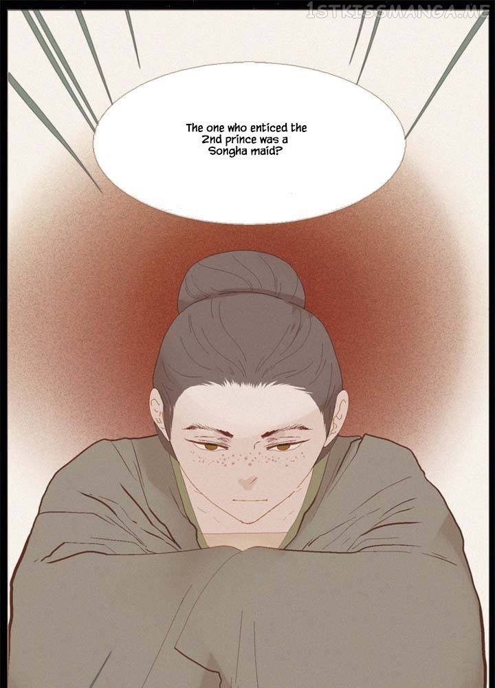Peony Elegy: No Desires Chapter 13 - page 5