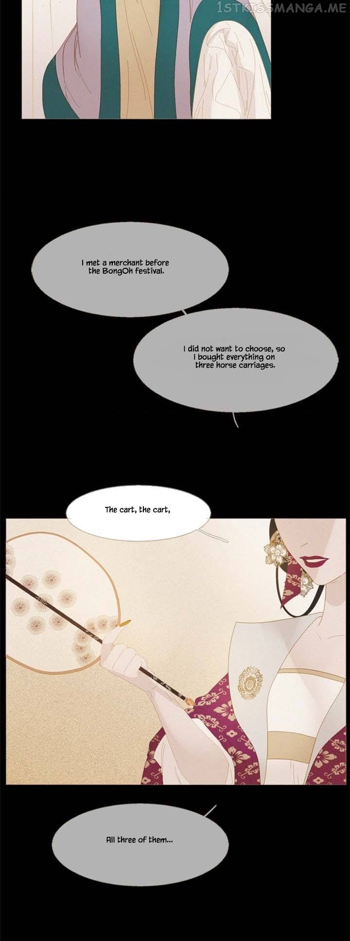 Peony Elegy: No Desires Chapter 13 - page 7