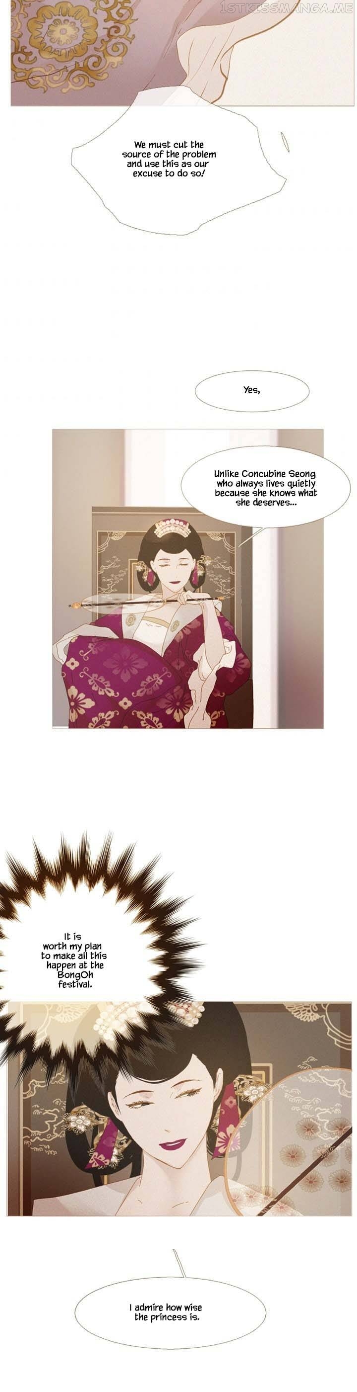 Peony Elegy: No Desires Chapter 10 - page 9