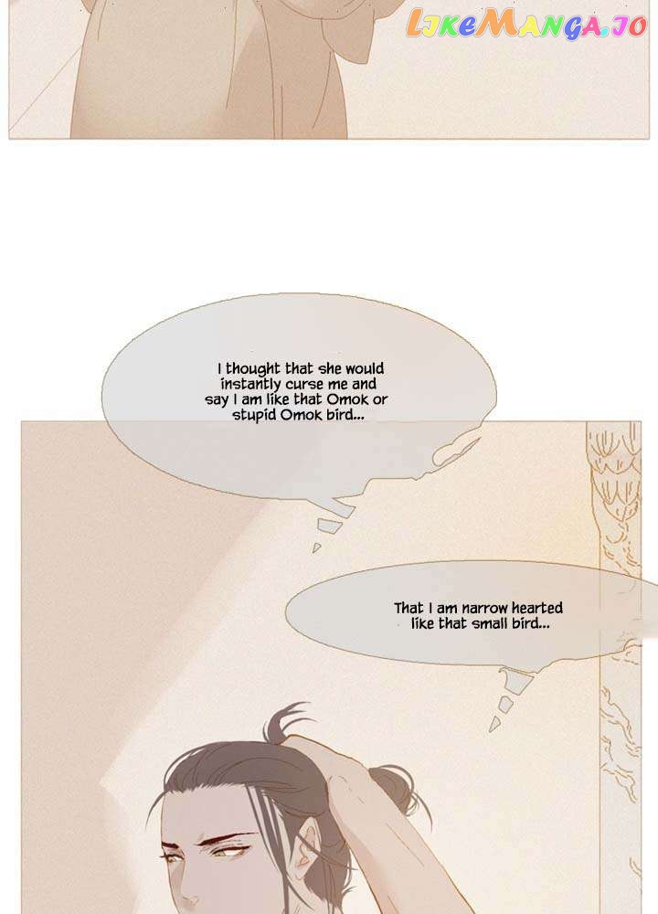 Peony Elegy: No Desires Chapter 33 - page 21