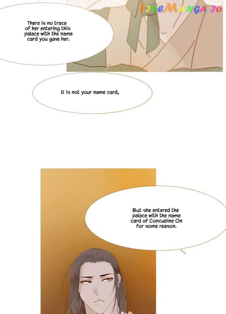 Peony Elegy: No Desires Chapter 33 - page 25