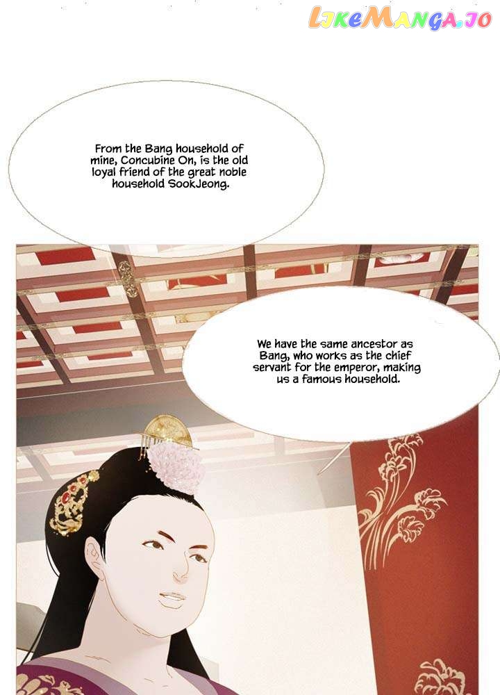 Peony Elegy: No Desires Chapter 33 - page 37