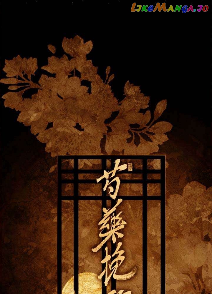 Peony Elegy: No Desires Chapter 33 - page 68