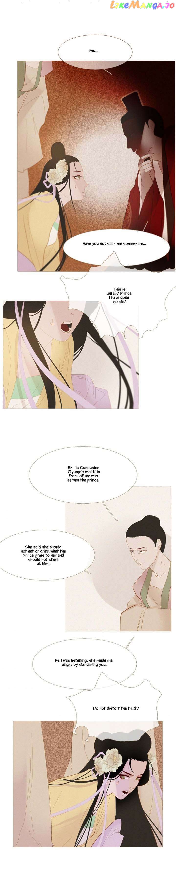 Peony Elegy: No Desires Chapter 34 - page 46