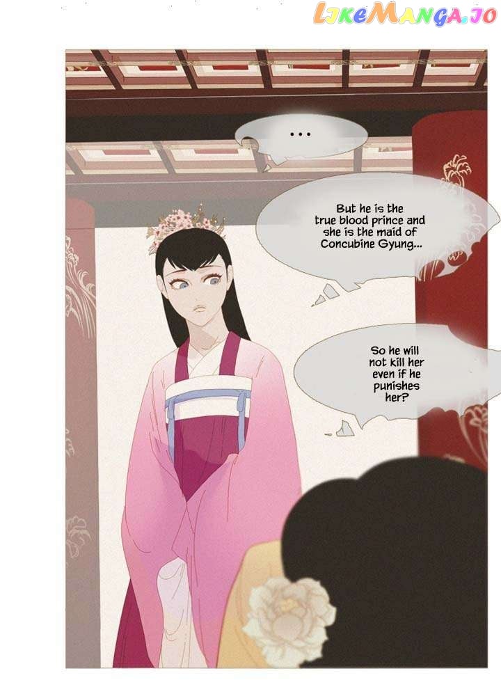 Peony Elegy: No Desires Chapter 34 - page 47