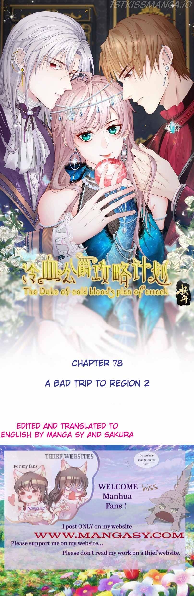 The Cold-blooded Duke’s Attack Strategies Chapter 78 - page 1