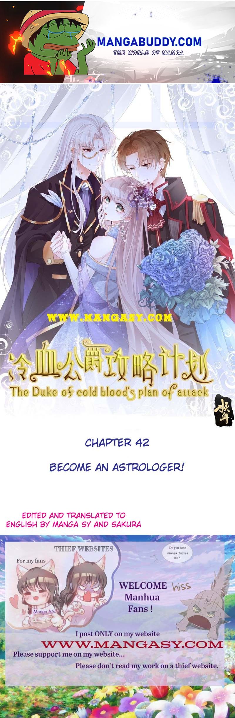 The Cold-blooded Duke’s Attack Strategies Chapter 42 - page 1
