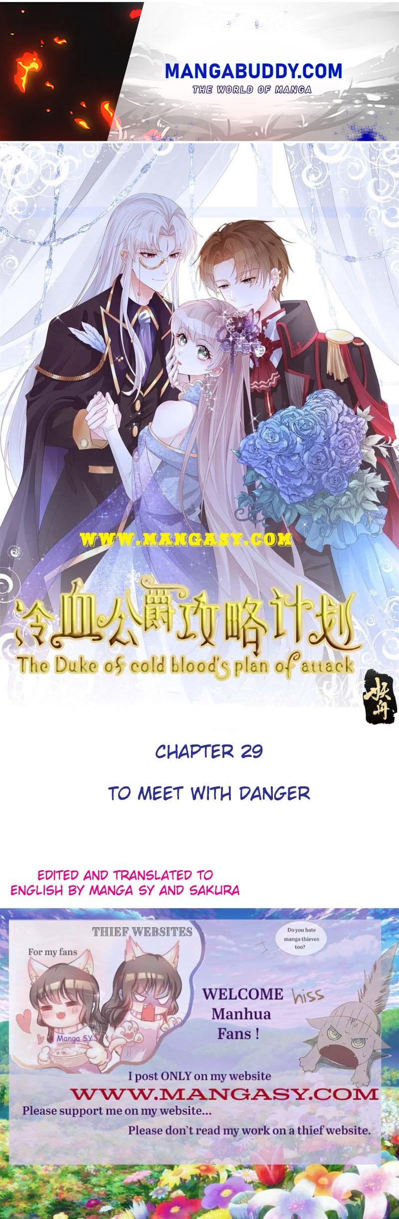 The Cold-blooded Duke’s Attack Strategies Chapter 29 - page 1