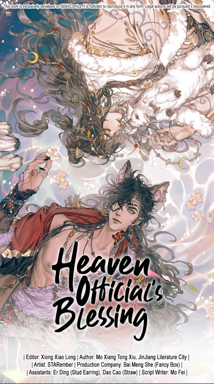 Heaven Official’s Blessing chapter 87 - page 4