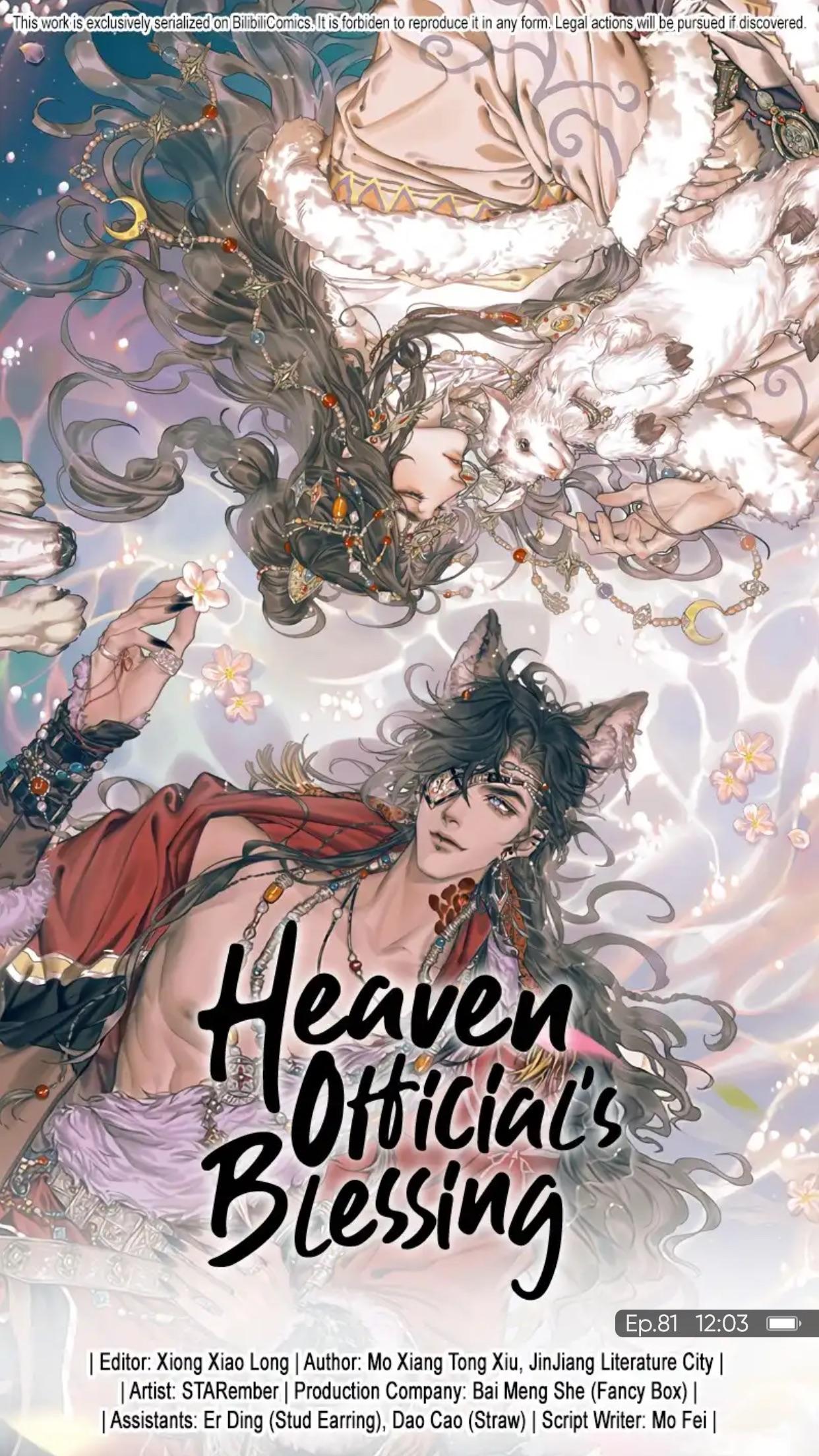 Heaven Official’s Blessing chapter 81 - page 3