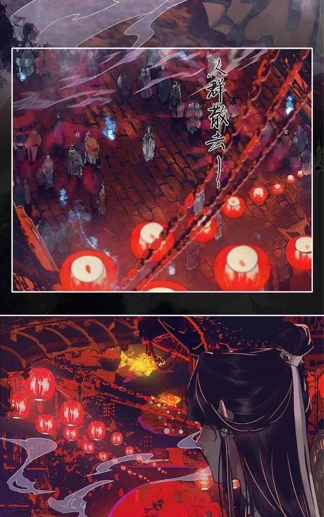 Heaven Official’s Blessing chapter 78 - page 31