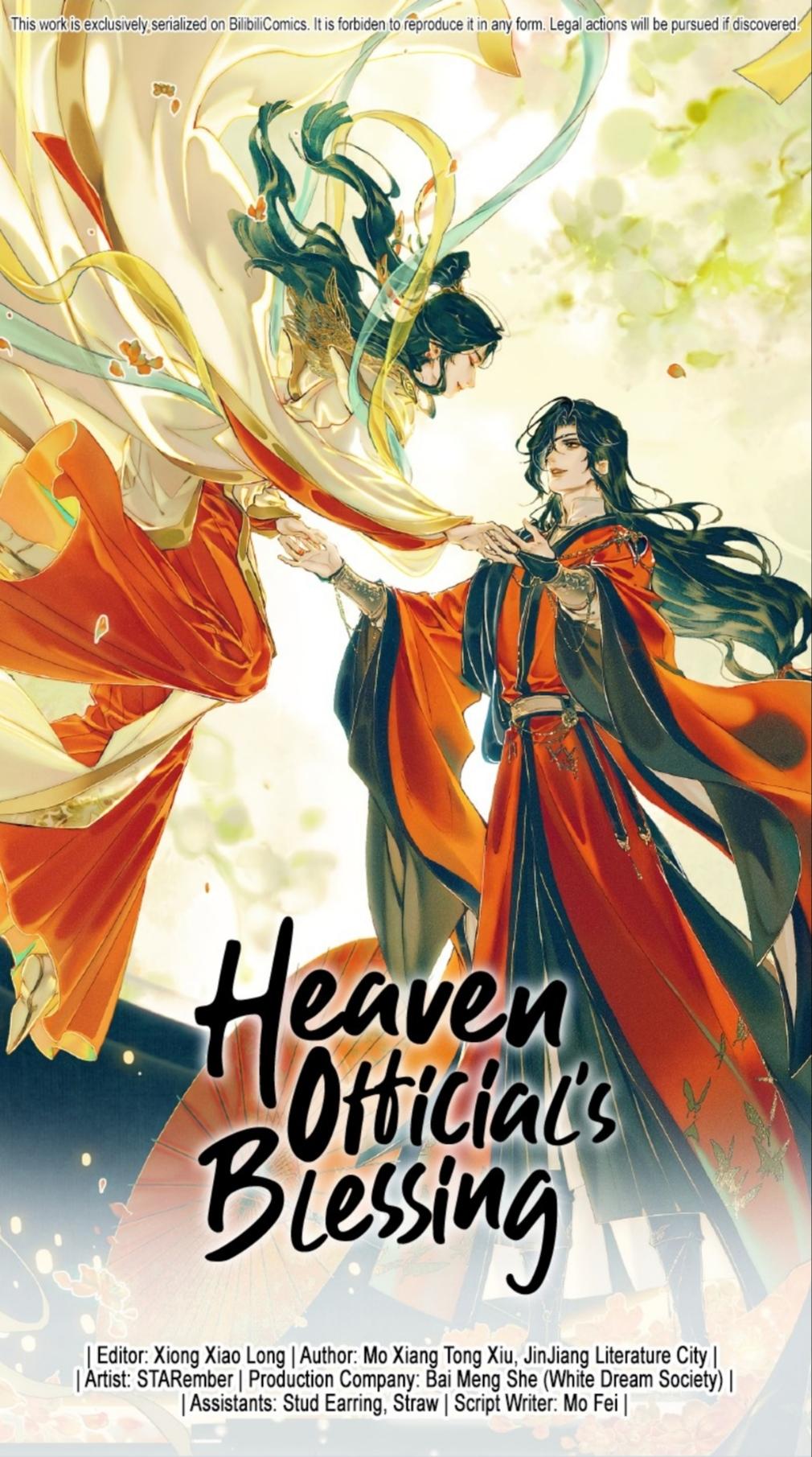 Heaven Official’s Blessing chapter 66 - page 1