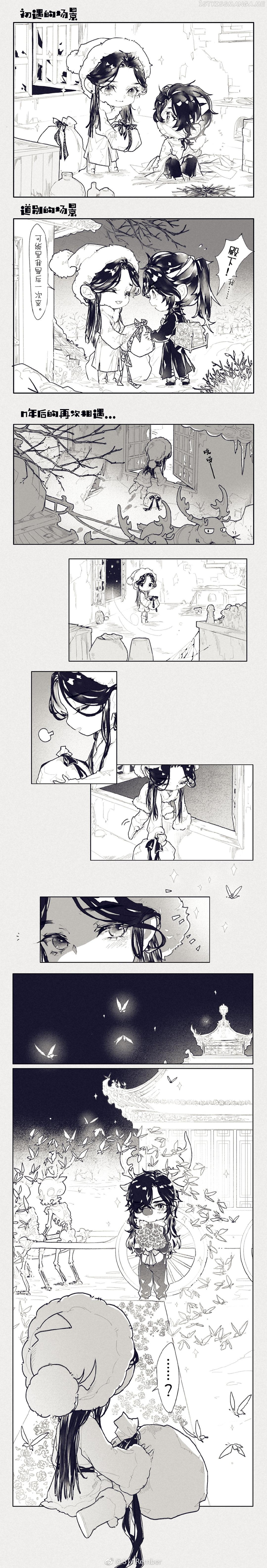Heaven Official’s Blessing chapter 65.1 - page 15