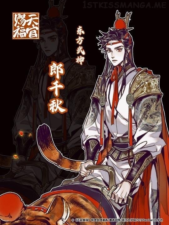 Heaven Official’s Blessing chapter 65.1 - page 2