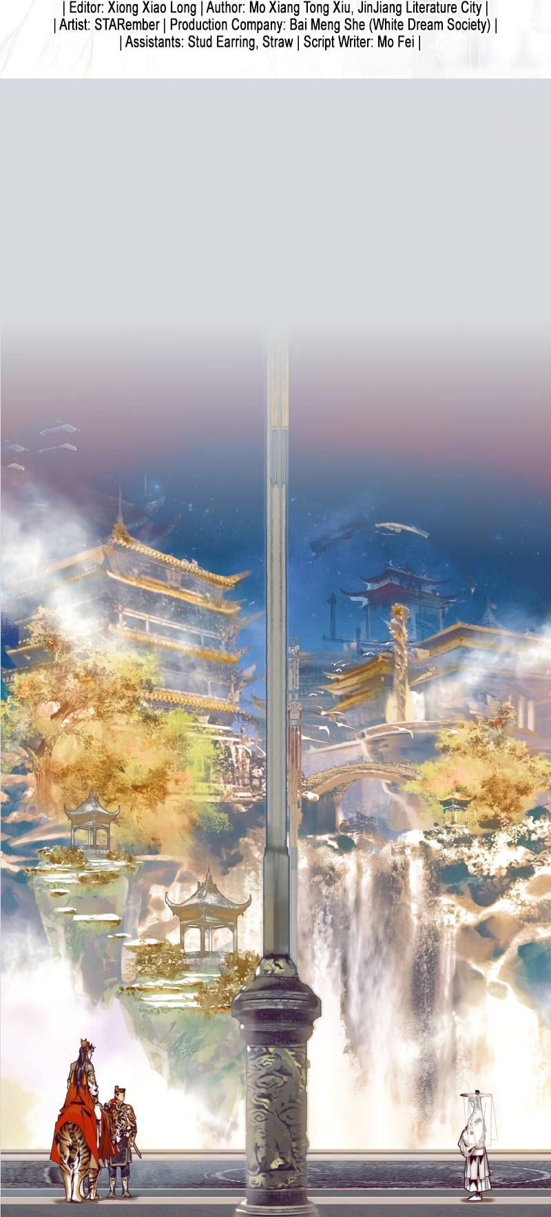 Heaven Official’s Blessing chapter 64 - page 2