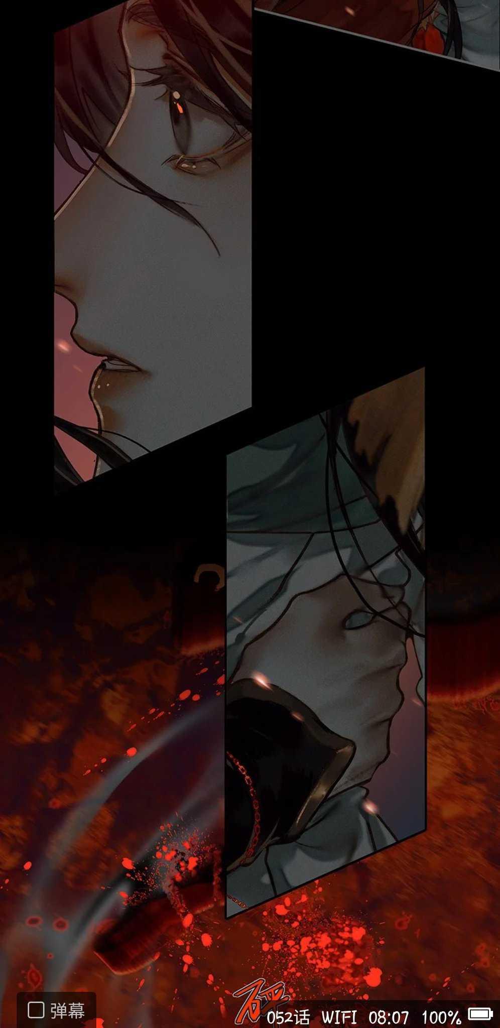 Heaven Official’s Blessing chapter 52 - page 33