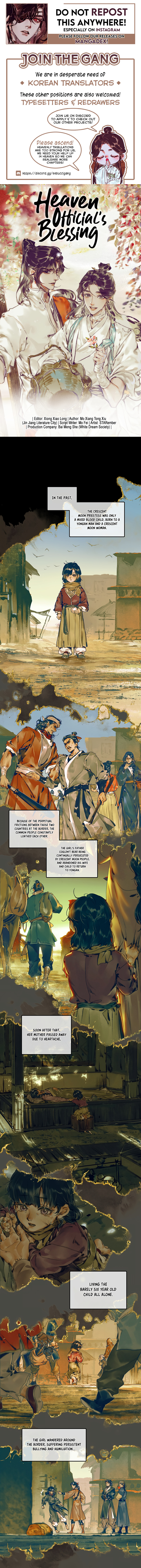 Heaven Official’s Blessing chapter 47 - page 1