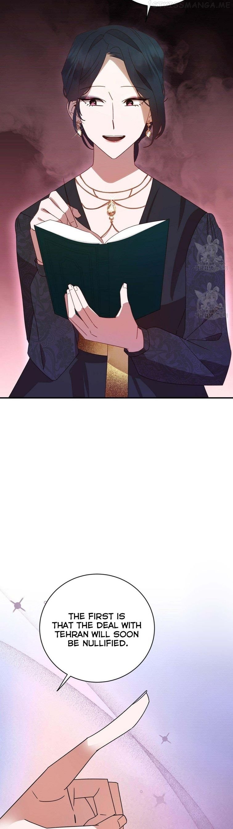 Not Knowing The Betrayal Of That Day chapter 14 - page 13