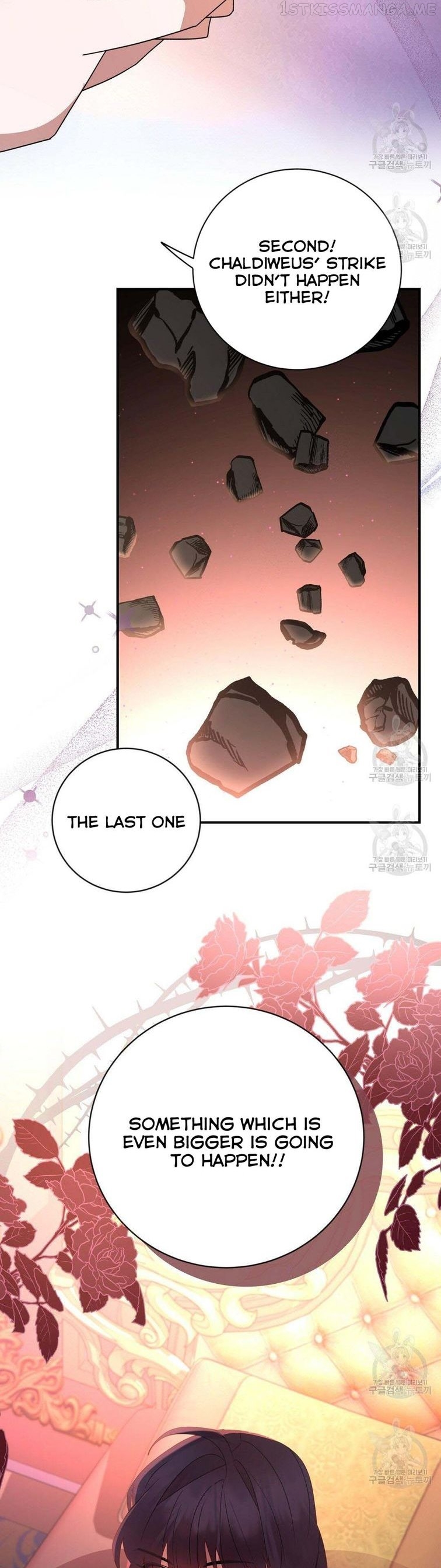 Not Knowing The Betrayal Of That Day chapter 14 - page 14