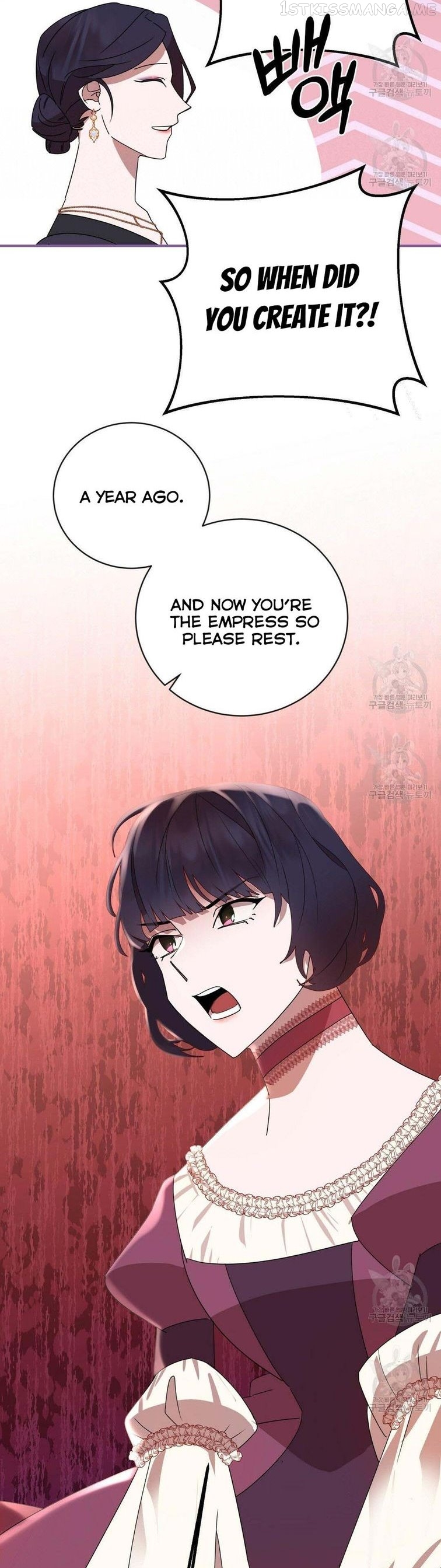 Not Knowing The Betrayal Of That Day chapter 14 - page 16
