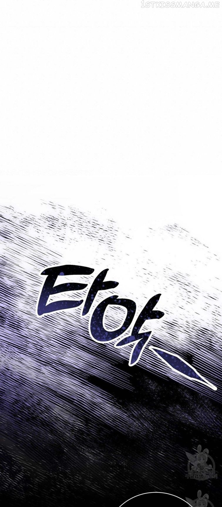 Not Knowing The Betrayal Of That Day chapter 14 - page 45