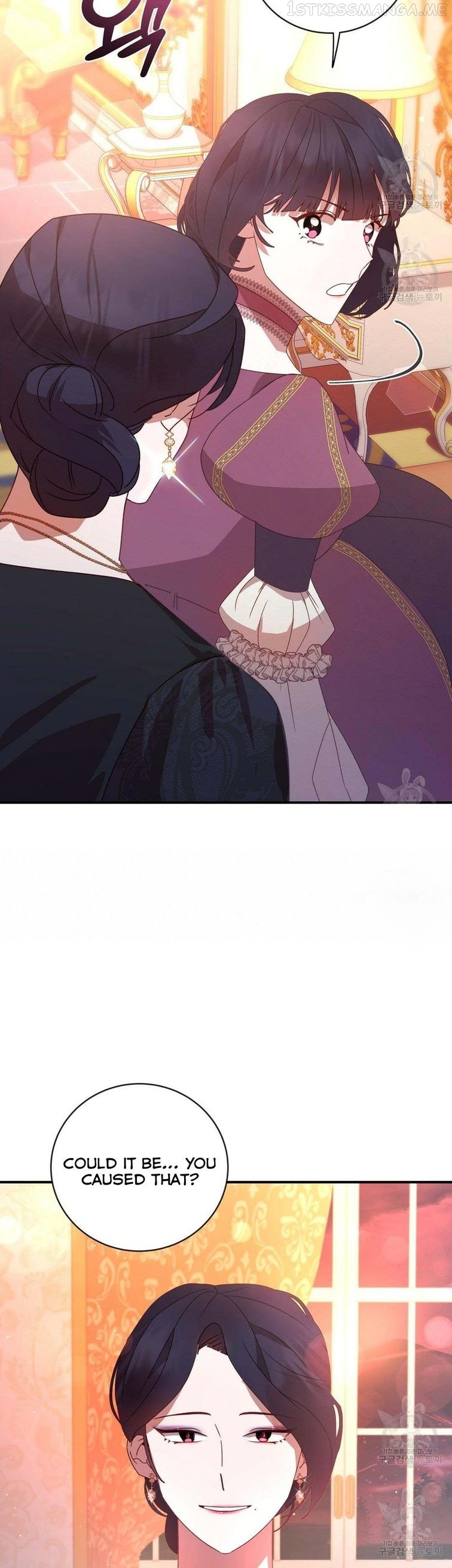Not Knowing The Betrayal Of That Day chapter 14 - page 8