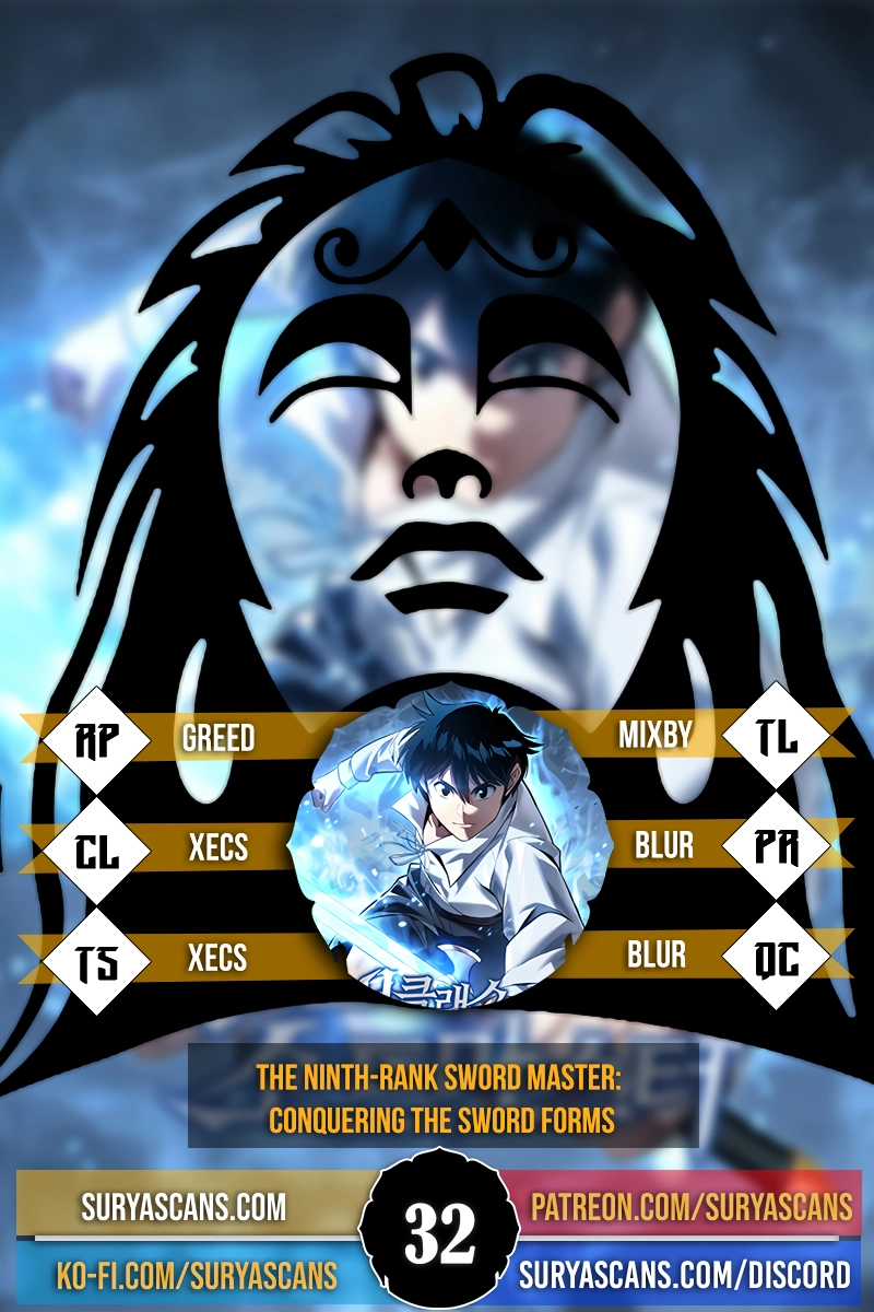 9th Class Sword Master: The Guardian of the Sword Chapter 32 - page 1