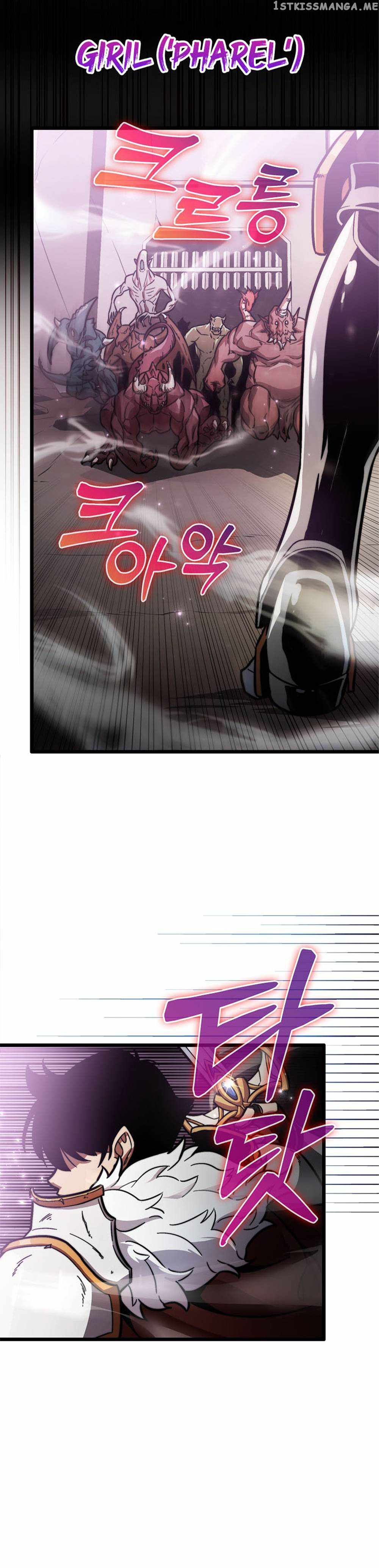 9th Class Sword Master: The Guardian of the Sword Chapter 1 - page 29