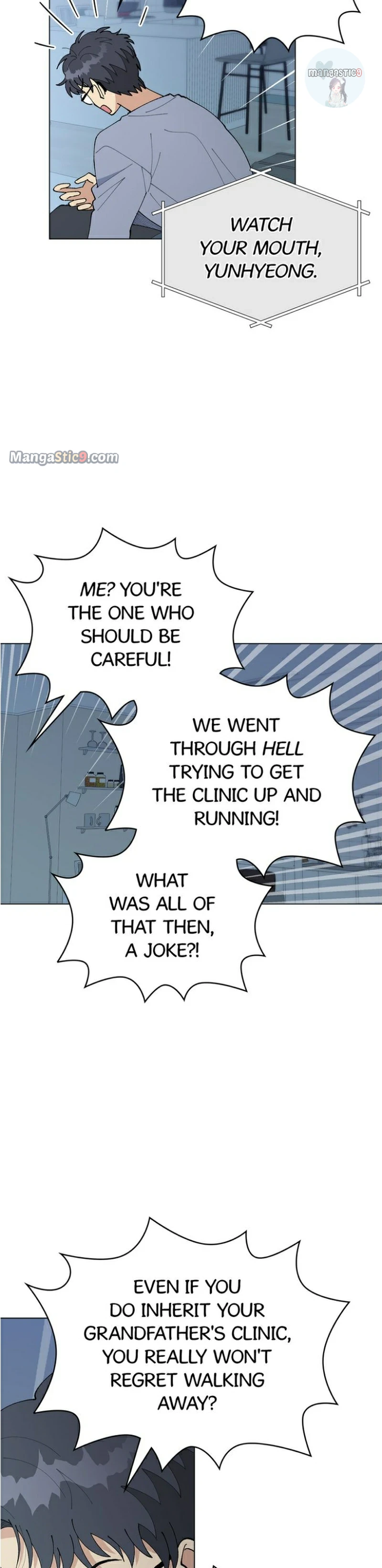 My Accidental Country Life Chapter 50 - page 18