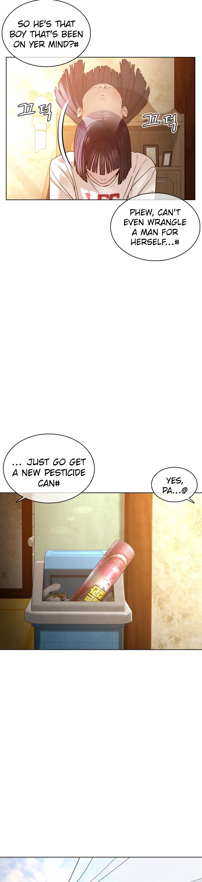 How To Fight chapter 106 - page 15
