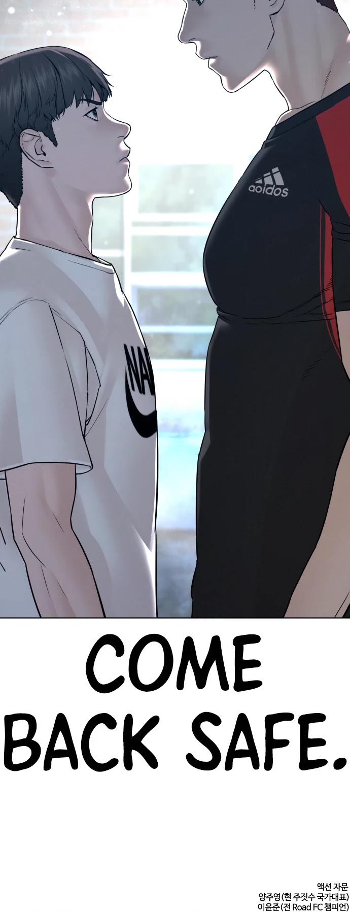 How To Fight chapter 106 - page 70