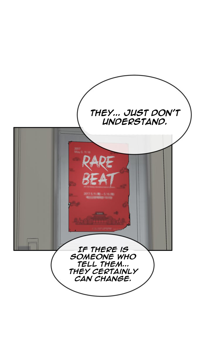 Change (JinYuan) Chapter 29 - page 47