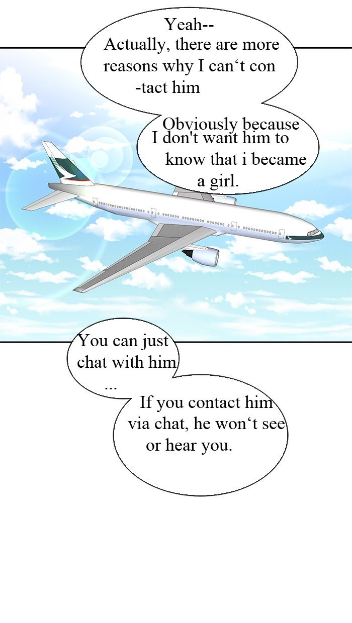 Change (JinYuan) Chapter 26 - page 22