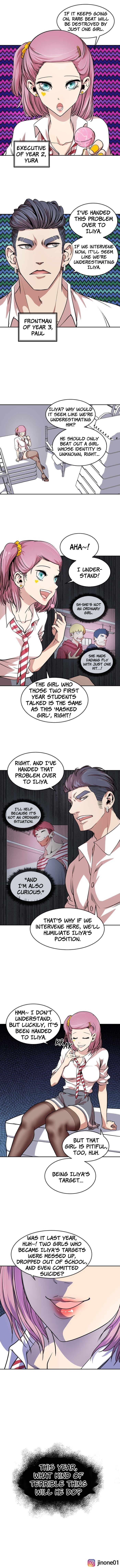 Change (JinYuan) Chapter 22 - page 6