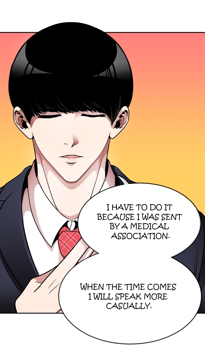 Change (JinYuan) Chapter 12 - page 19