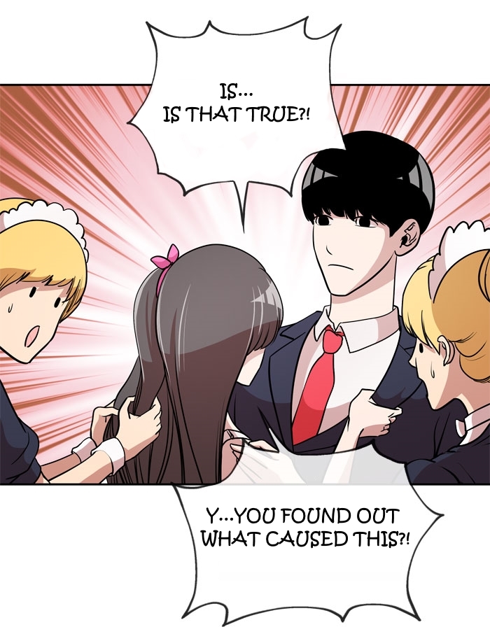 Change (JinYuan) Chapter 12 - page 24