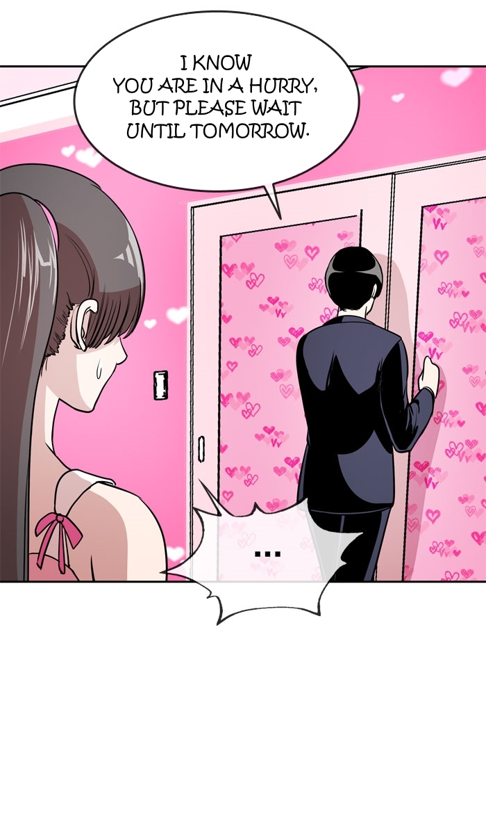 Change (JinYuan) Chapter 12 - page 26