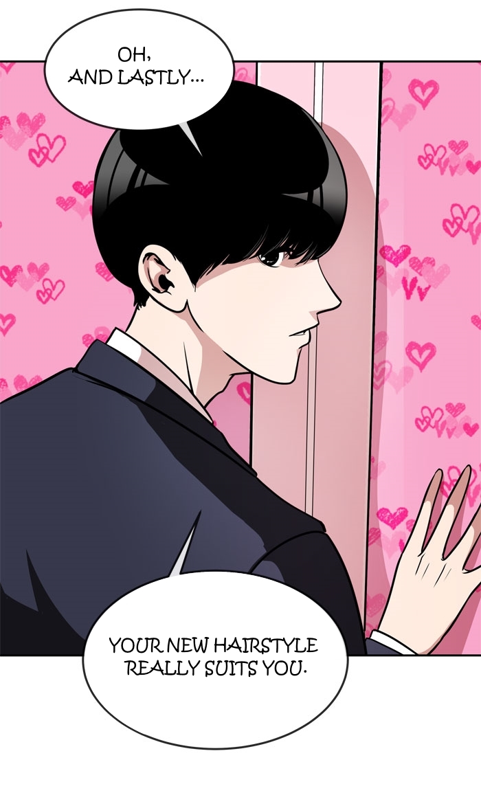 Change (JinYuan) Chapter 12 - page 27