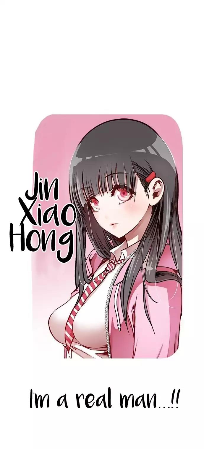Change (JinYuan) Chapter 3 - page 21