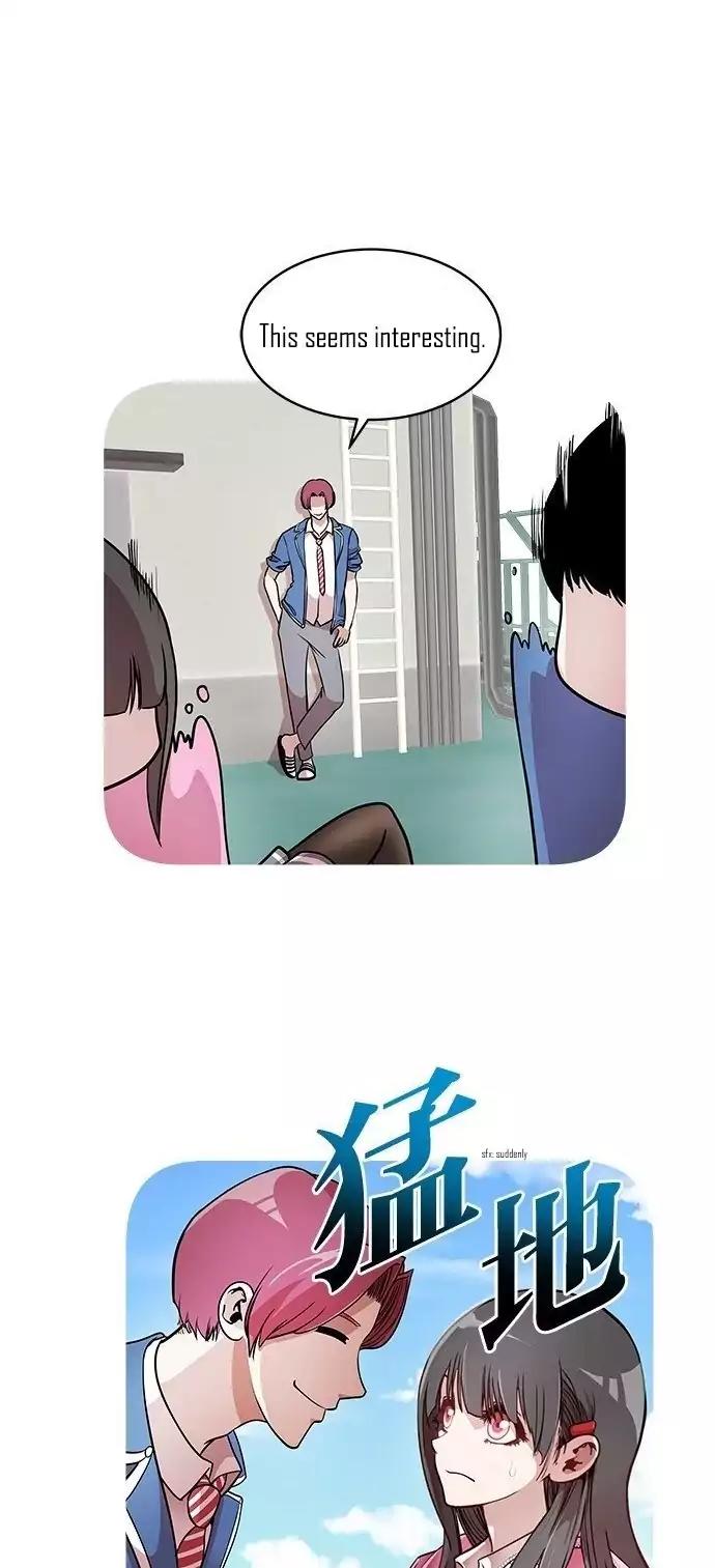 Change (JinYuan) Chapter 3 - page 30