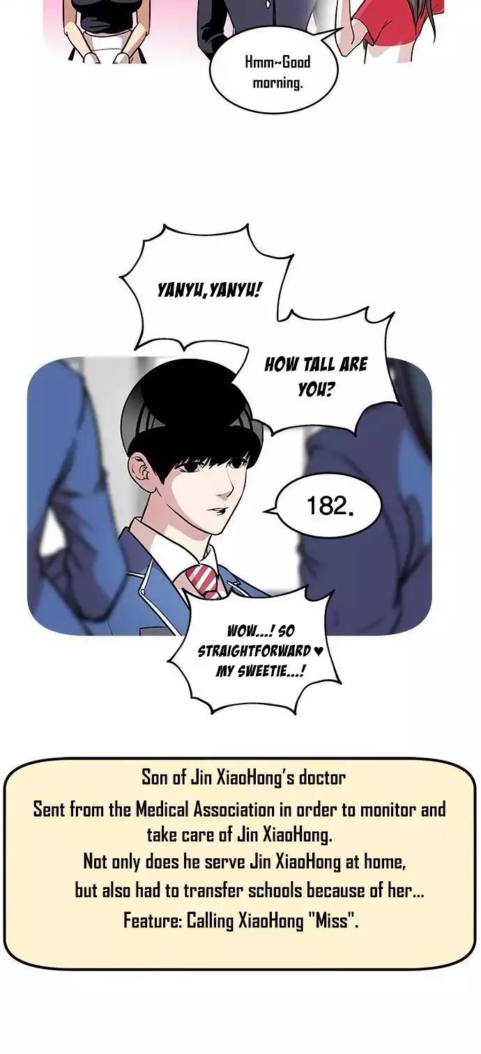 Change (JinYuan) Chapter 3 - page 34