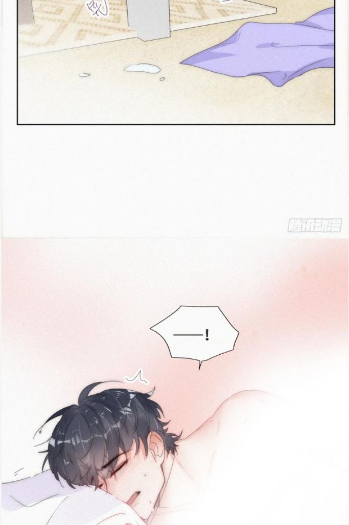 Deliverance of the Counterattack chapter 315 - page 43