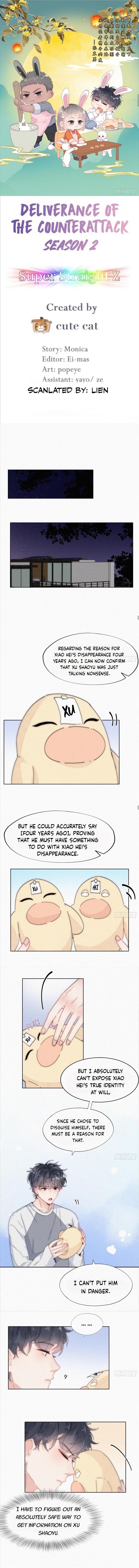 Deliverance of the Counterattack chapter 249 - page 1