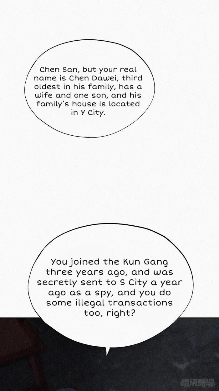 Deliverance of the Counterattack chapter 72 - page 33