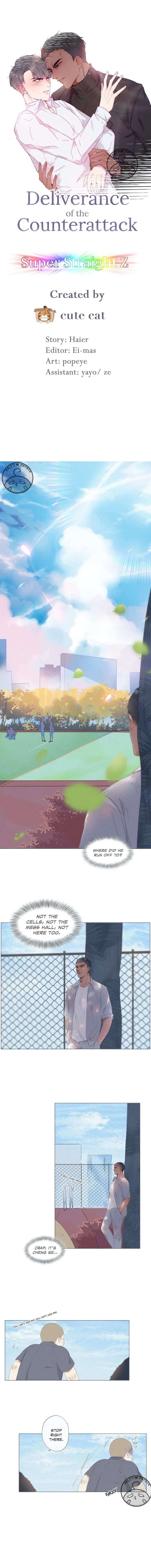 Deliverance of the Counterattack chapter 6 - page 4