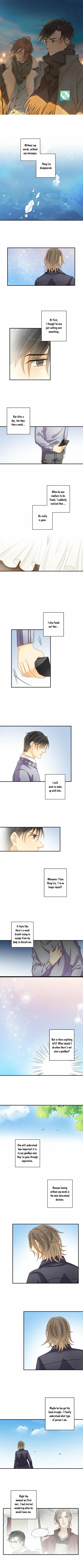 Unexpected Accident chapter 60 - page 1