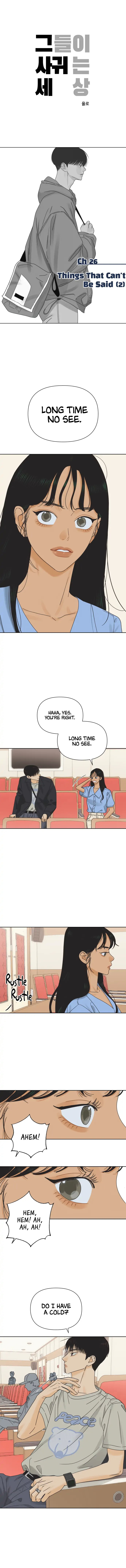 The World They’re Dating In chapter 26 - page 2
