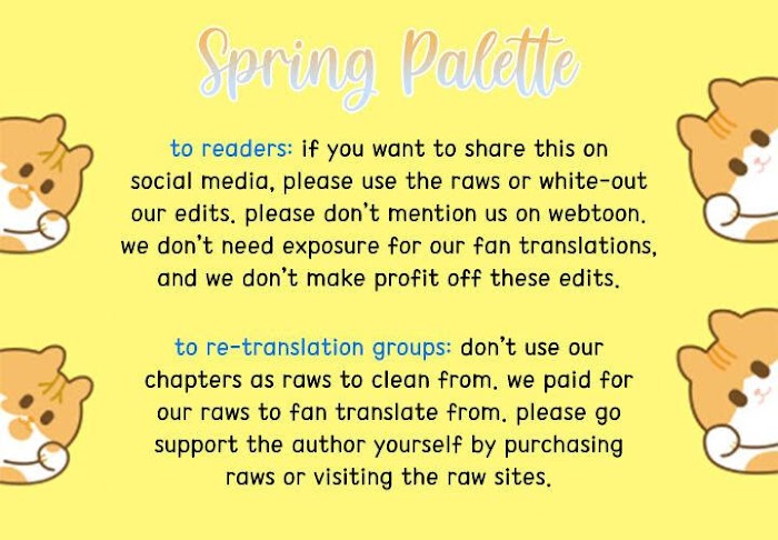 The World They’re Dating In chapter 17 - page 2